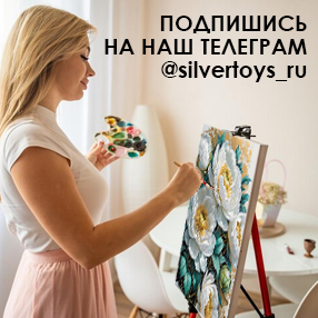 Подпишись на канал