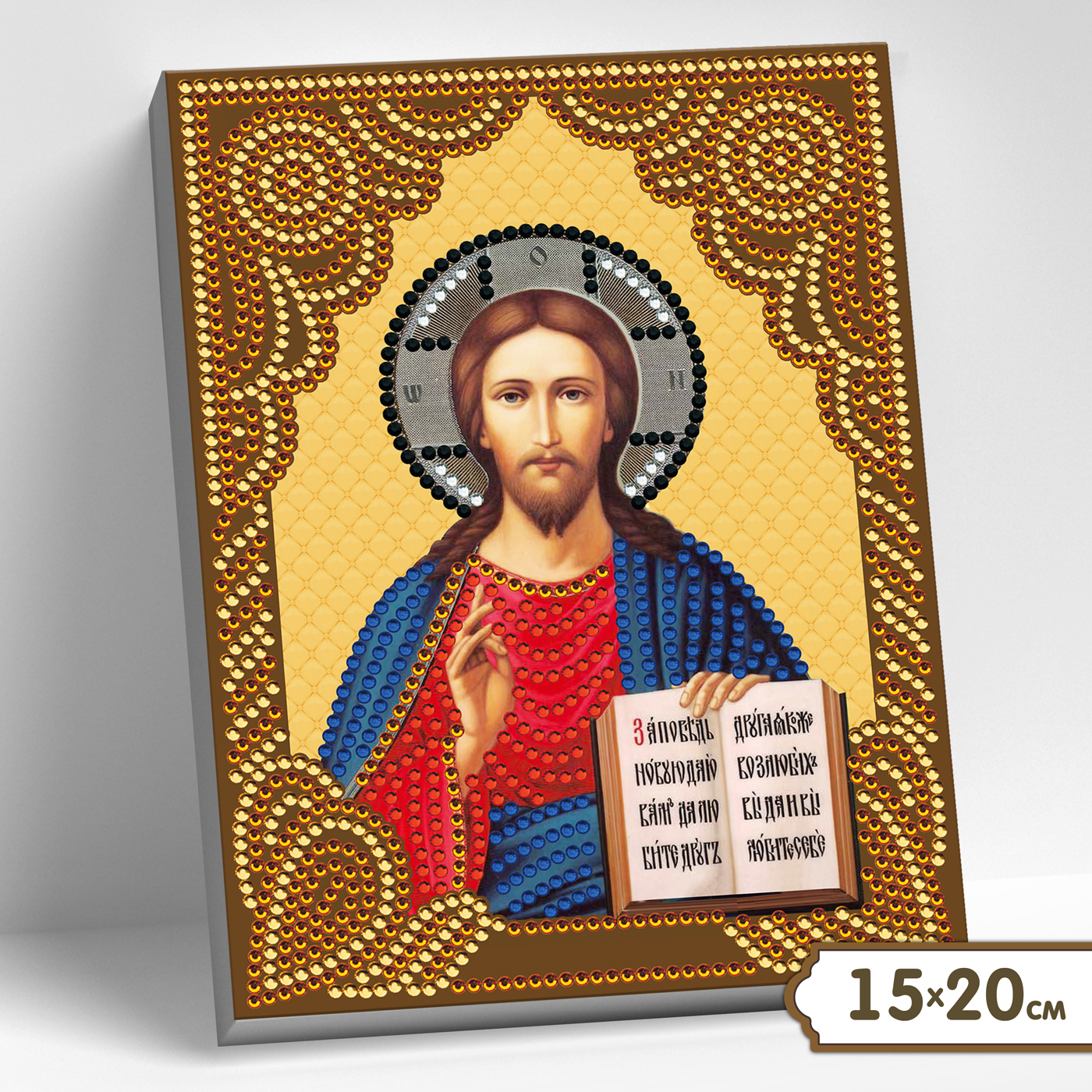 картинка Алмазная мозаика 5D 15х20 с нанесенной рамкой Господь вседержитель от магазина Одежда-