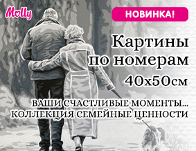 Картины по номерам | Алмазная мозаика | от производителя SilverToys.ru