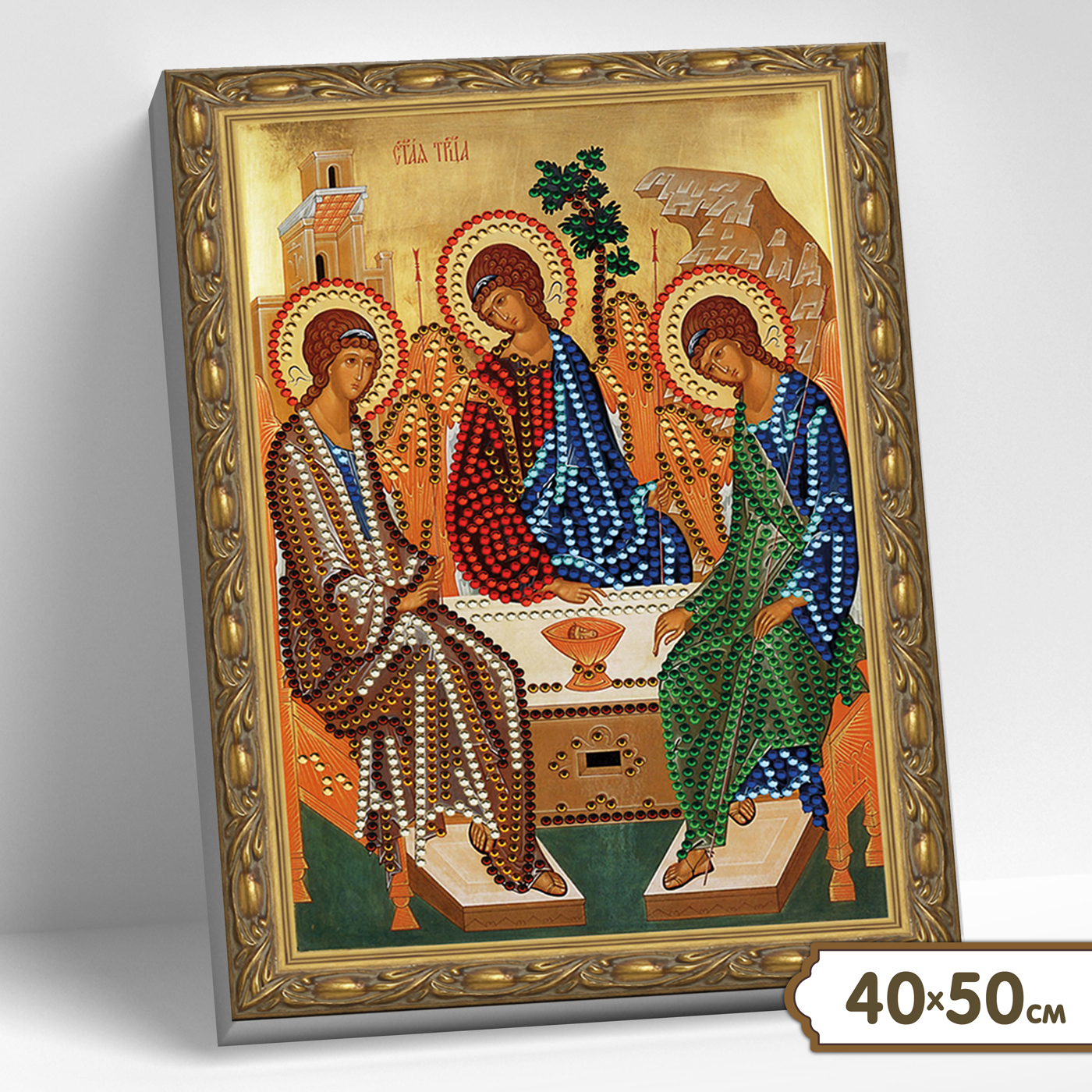 картинка Алмазная мозаика 5D 40х50 с нанесенной рамкой Святая Троица от магазина Одежда-
