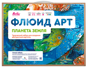 Флюид Арт. Наборы для...