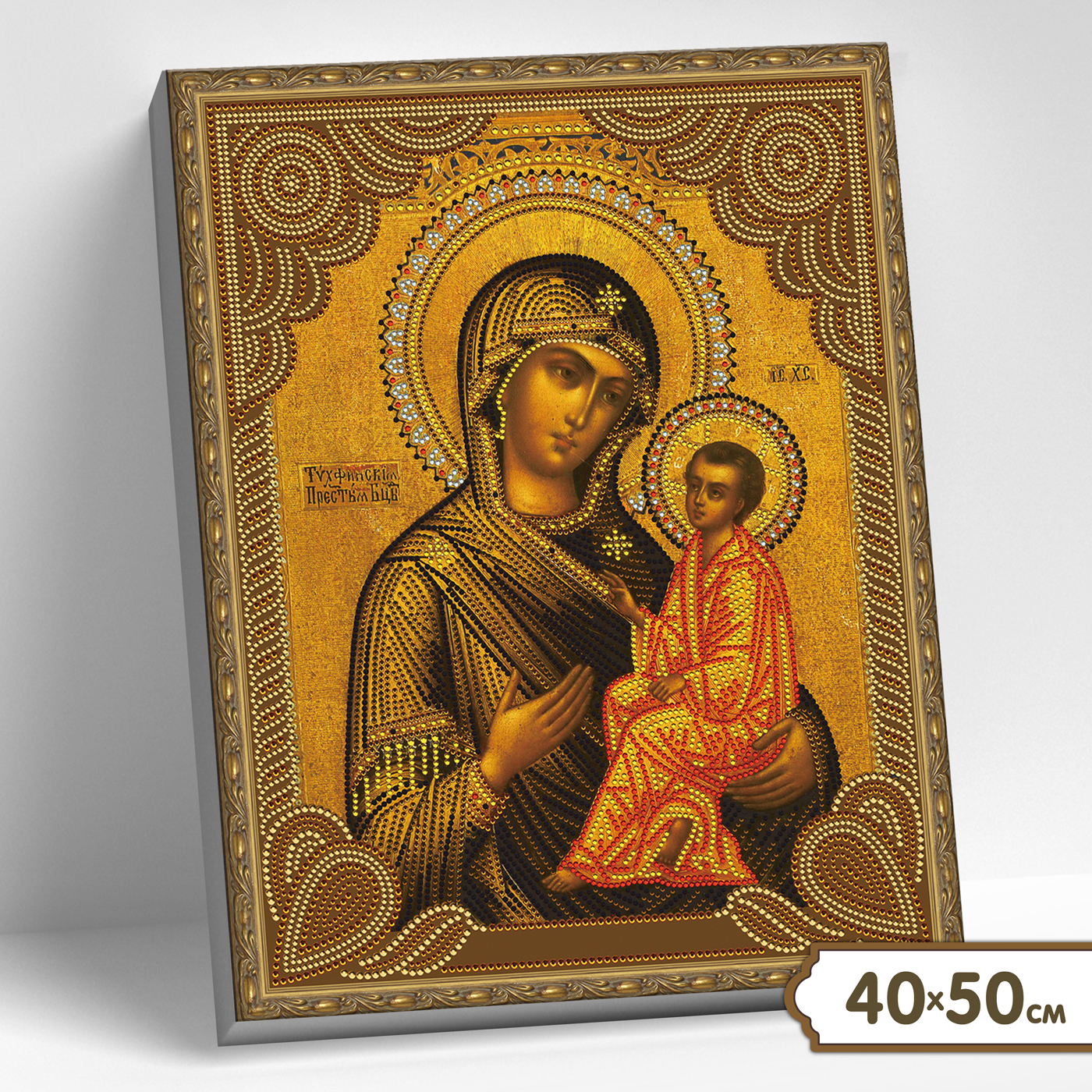 картинка Алмазная мозаика 5D 40х50 с нанесенной рамкой Тихвинская Божия матерь от магазина Одежда-