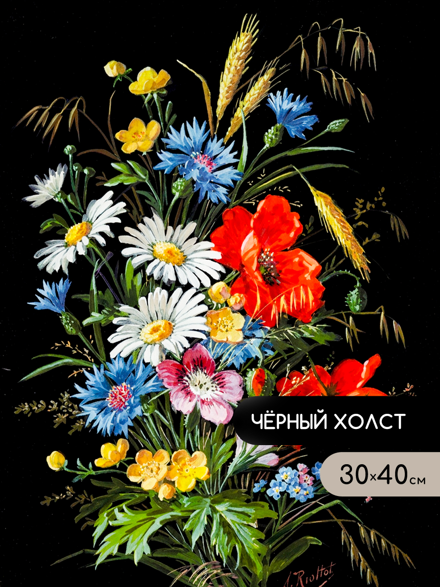 картинка Картина по номерам 30х40 на черном холсте Полевой букет от магазина Игрушки-